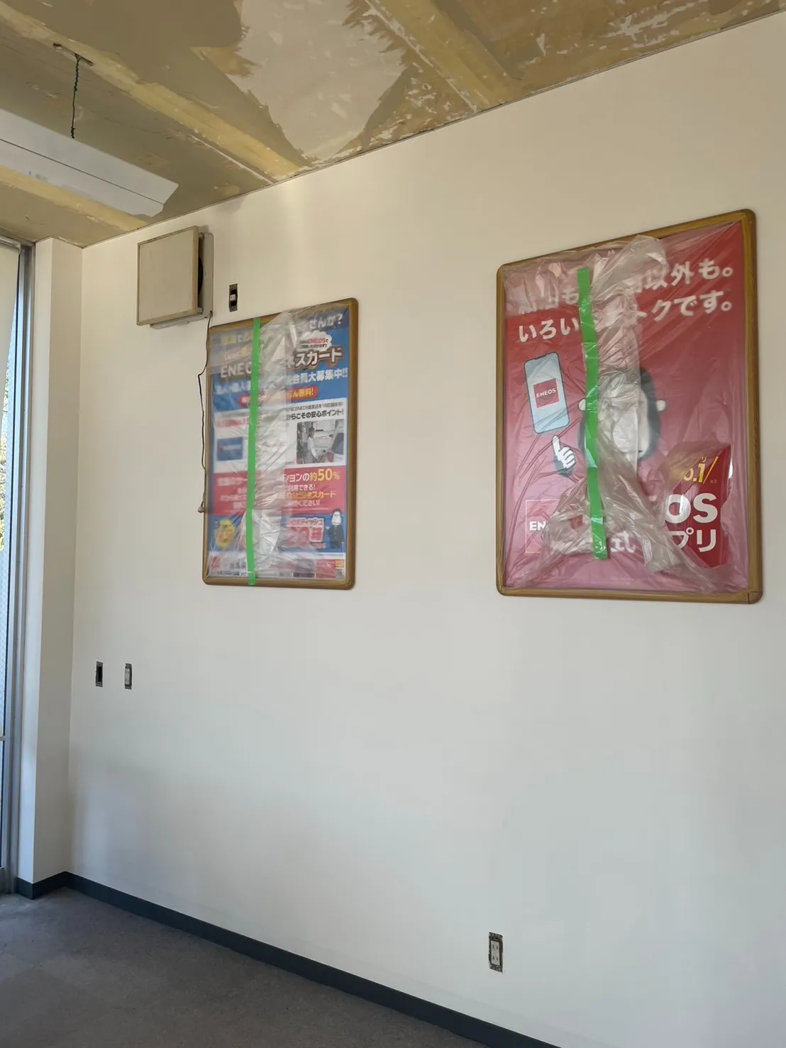 クロス貼替え工事